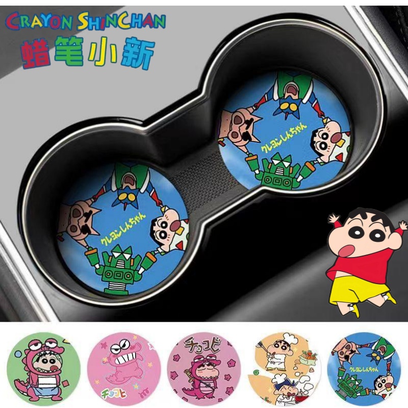 Crayon Shin-chan Nohara Shinno - Car Accessories Workshop review and price