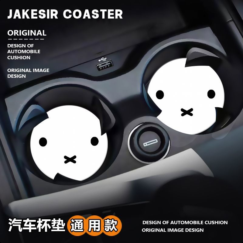 Cartoon Miffy Rabbit Cute Crea - Car Accessories Workshop review and price